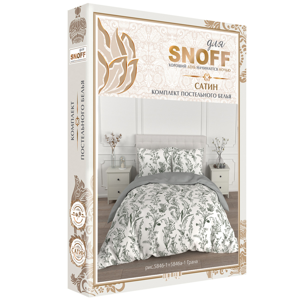 Комплект постельного белья для SNOFF Грана - фото 7