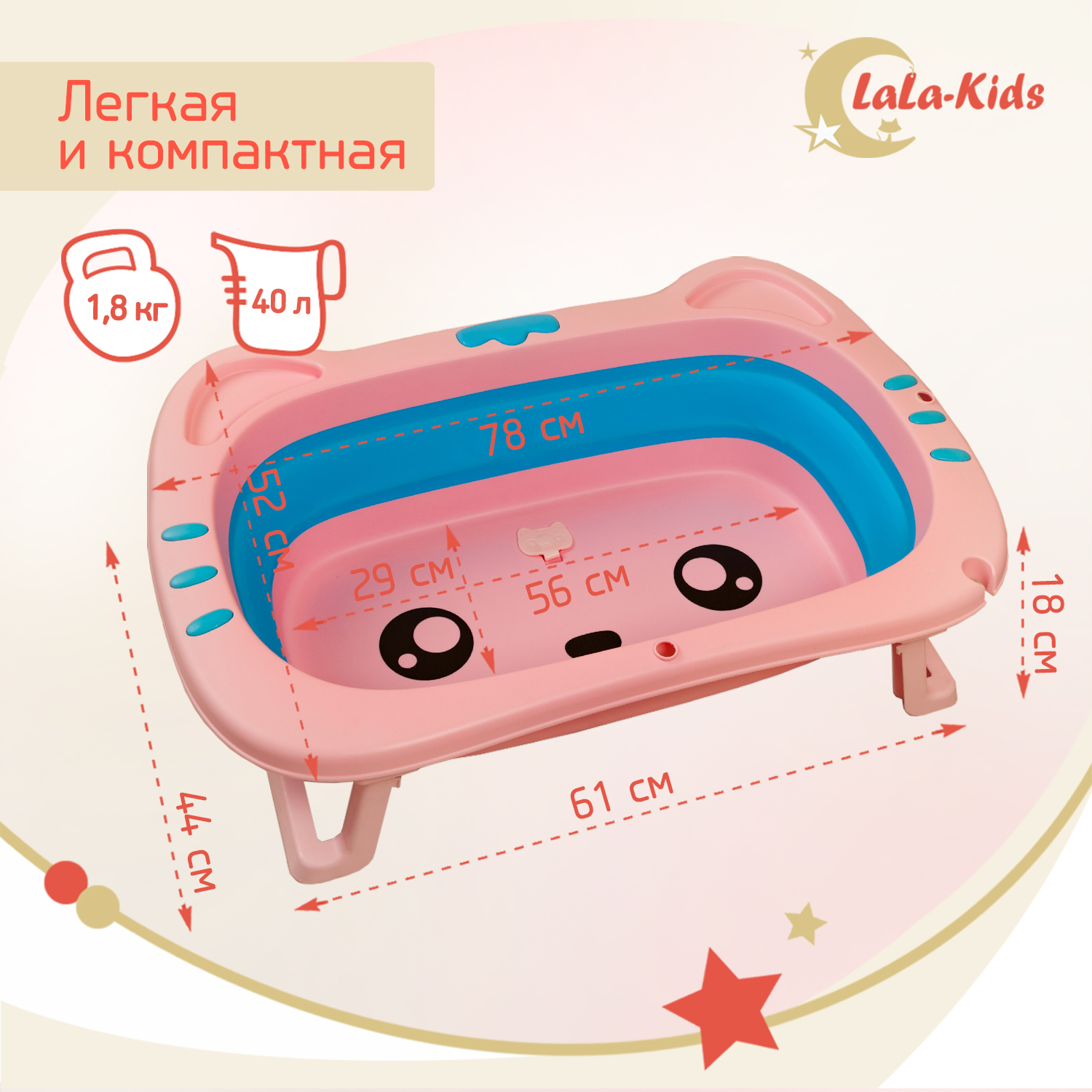 Ванночка для новорожденных LaLa-Kids складная с матрасиком светло-лиловым в комплекте - фото 7