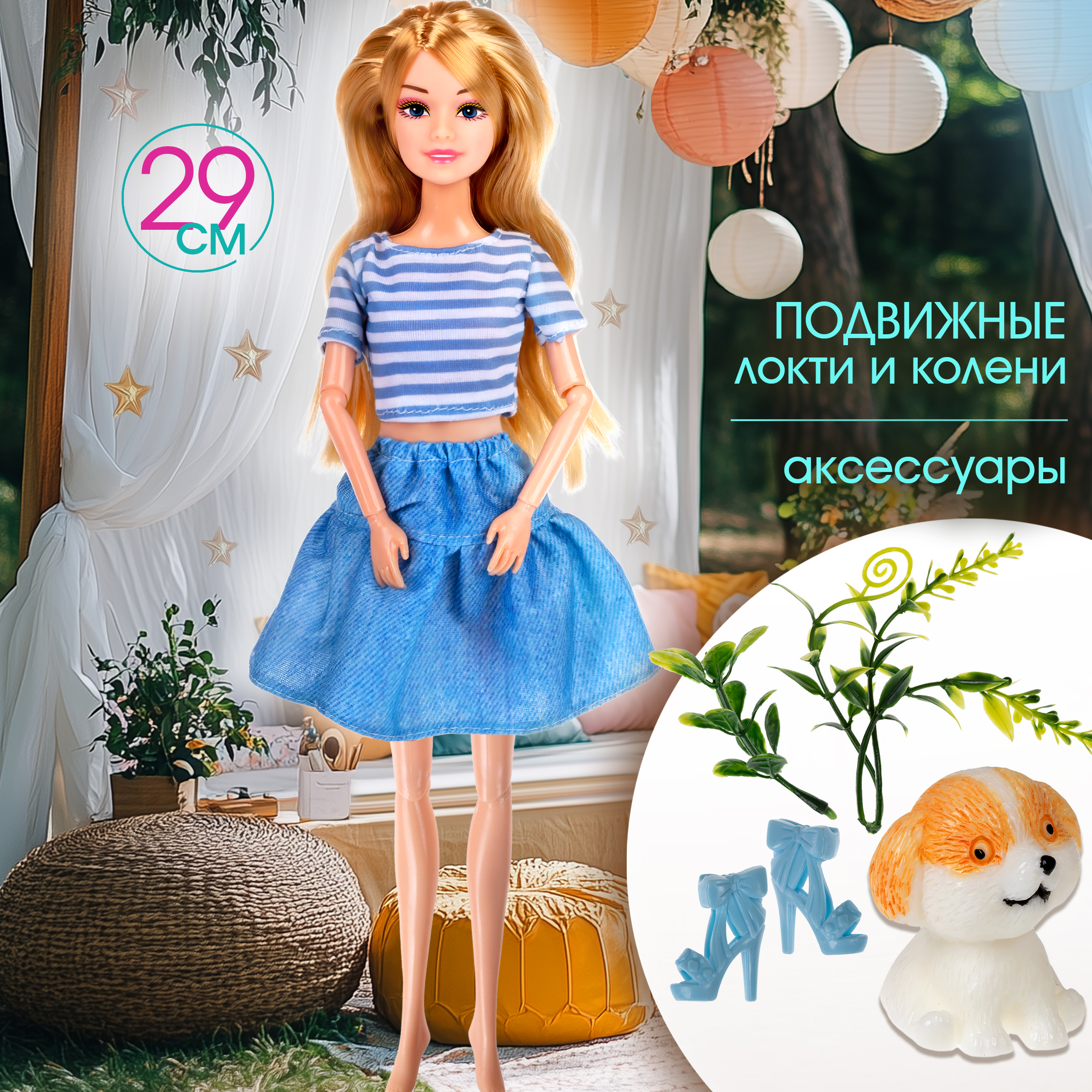 Кукла для девочки Алиса фэшн 1TOY с длинными волосами аксессуарами Т24503 - фото 1