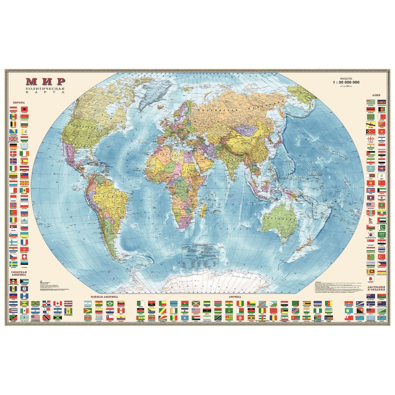 Политическая карта мира Ди Эм Би с флагами 1:30М настен. лам - фото 1