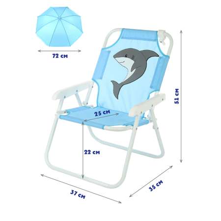 Кресло Veld Co Складной стул и зонт