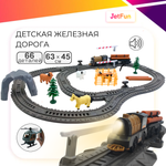 Железная дорога JetFun С аксессуарами