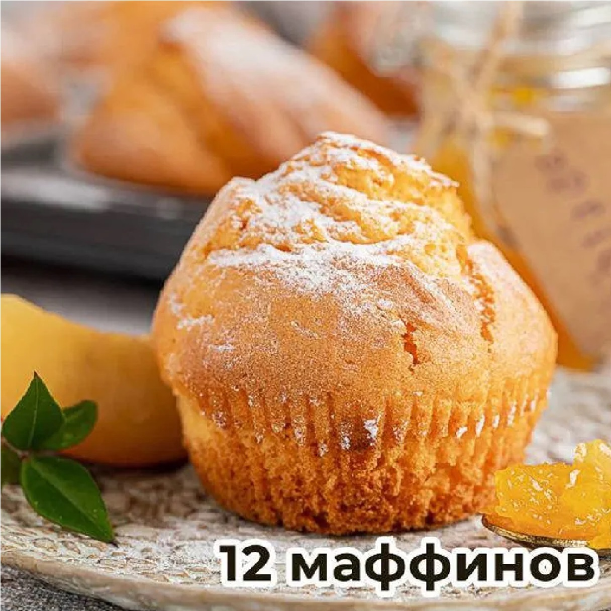 Смесь для выпечки Иван-поле Маффины со вкусом абрикоса 400 г - фото 2