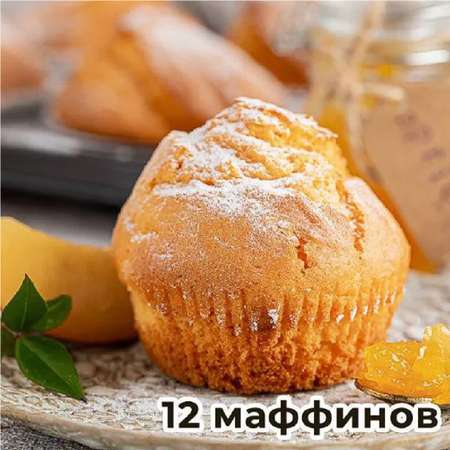 Смесь для выпечки Иван-поле Маффины со вкусом абрикоса 400 г