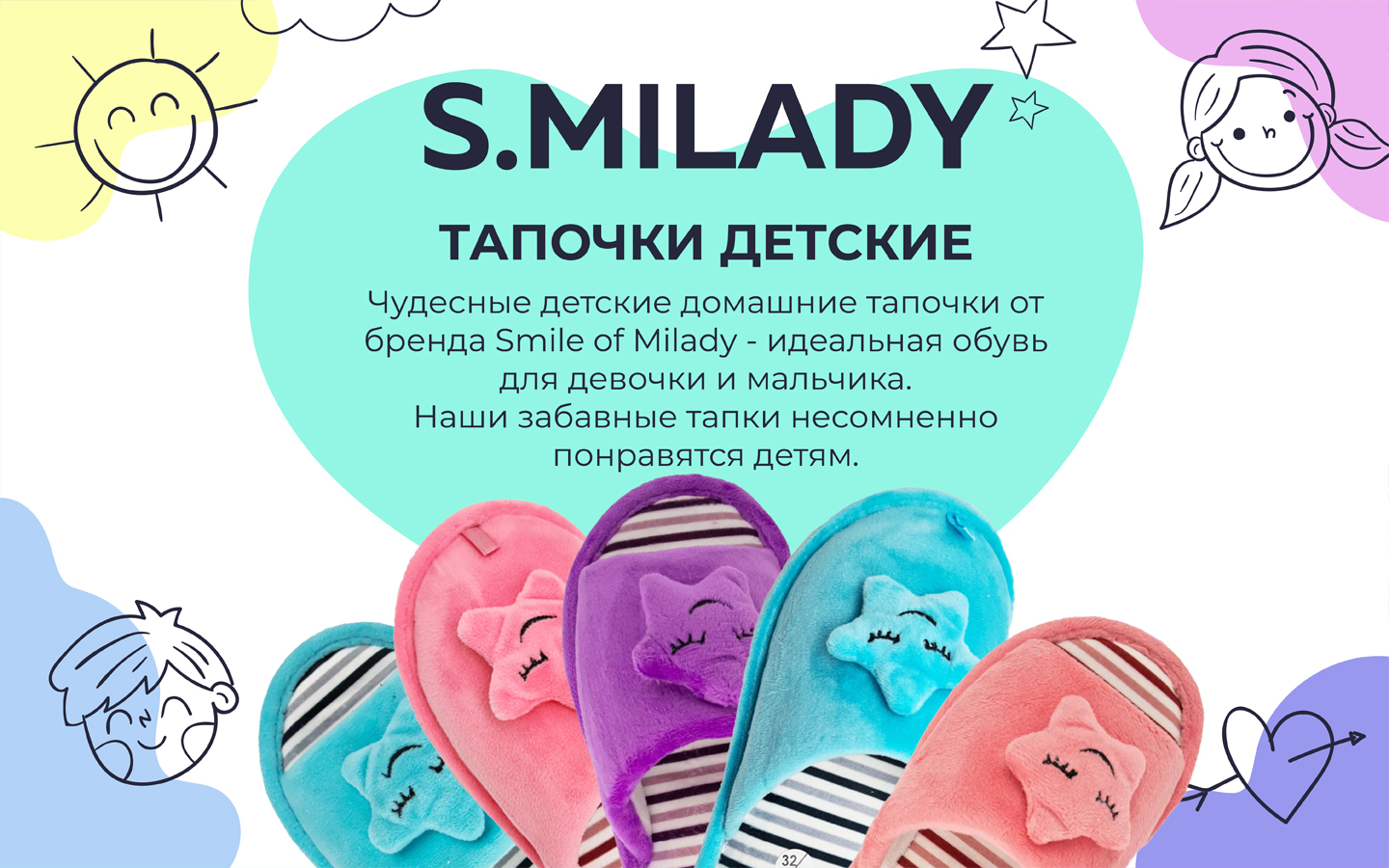 Тапочки SMILE of MILADY SM 353-028-04 отк - фото 7