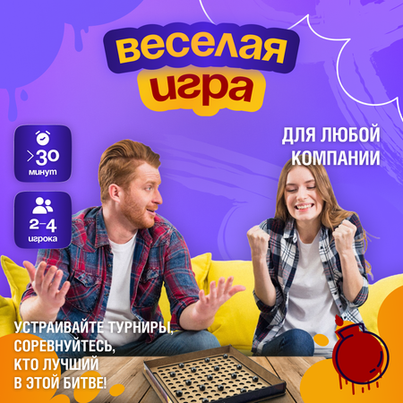 Игра настольная Мемограм Бой Эксклюзив