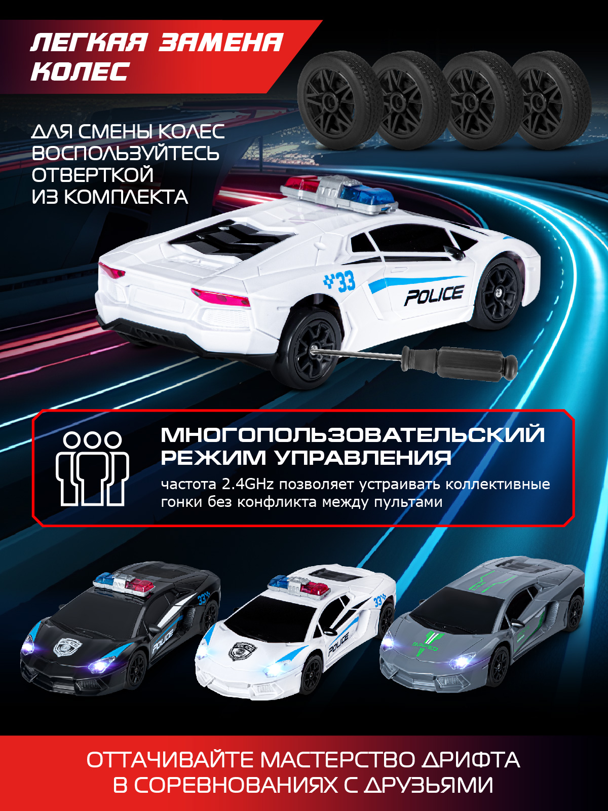 Автомобиль РУ AUTODRIVE для дрифта Полиция - фото 3