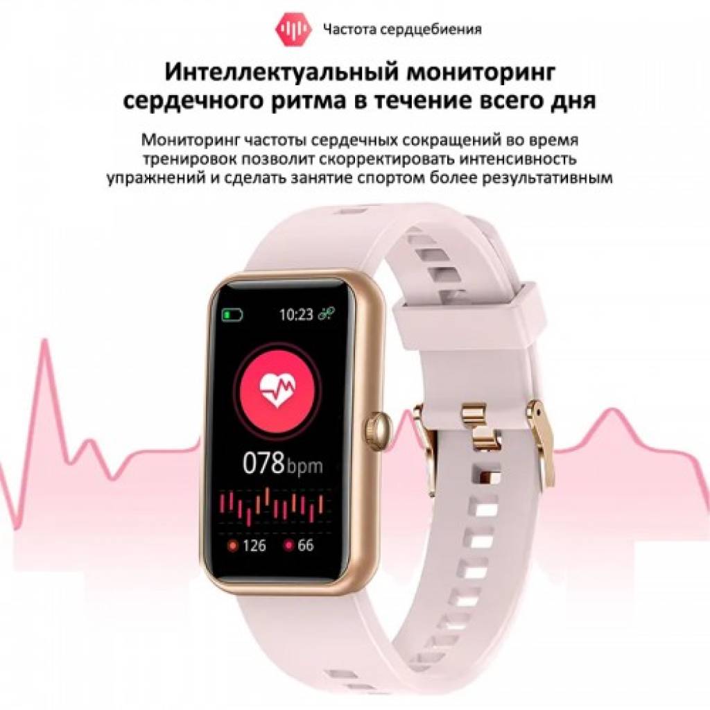 Фитнес-браслет BandRate Smart BRSL16PROGP с фитнес-трекером и календарем - фото 6