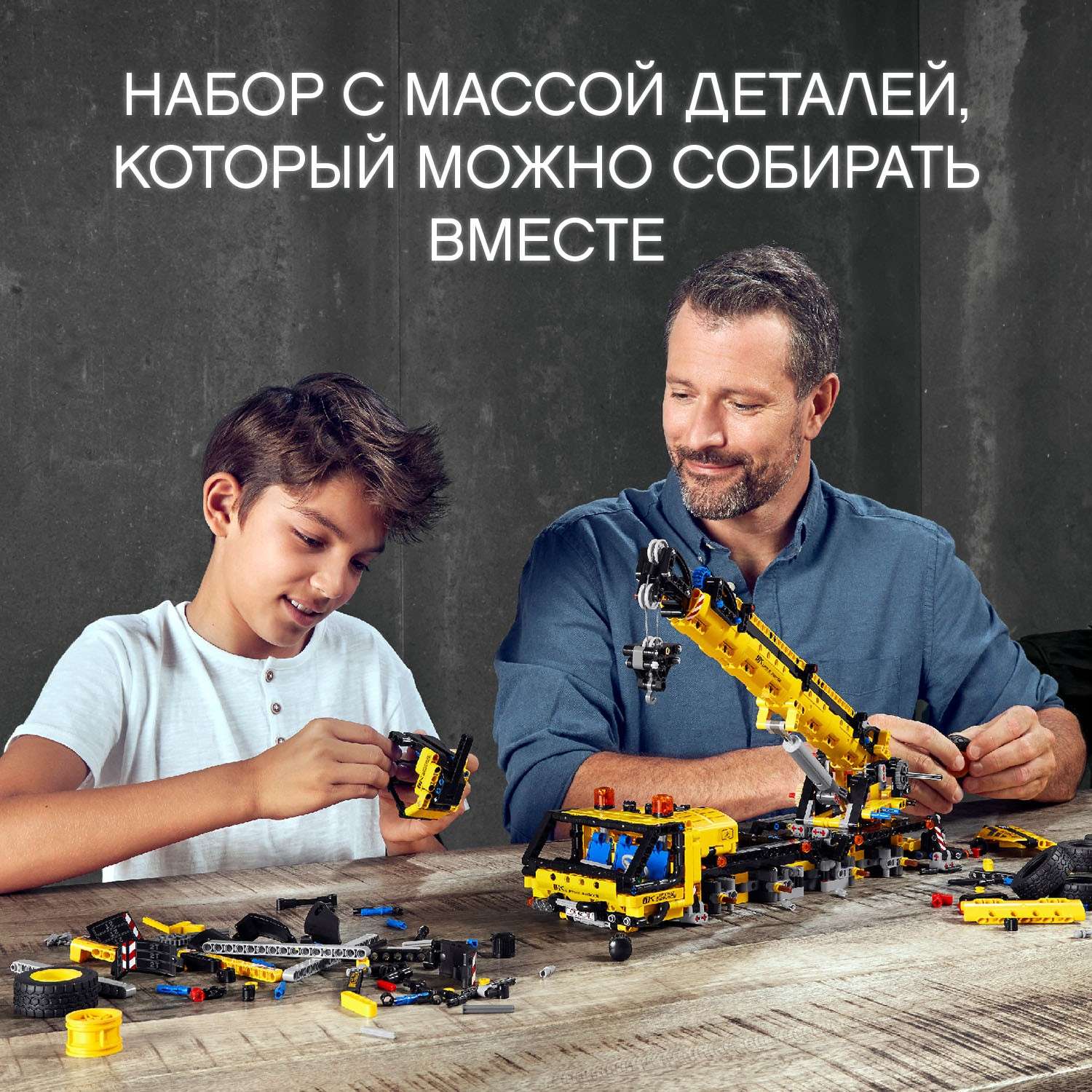 Конструктор LEGO Technic Мобильный кран 42108 - фото 6