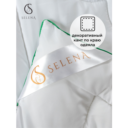 Одеяло Selena GOLD LINE 140х205 см микрофибра бамбук