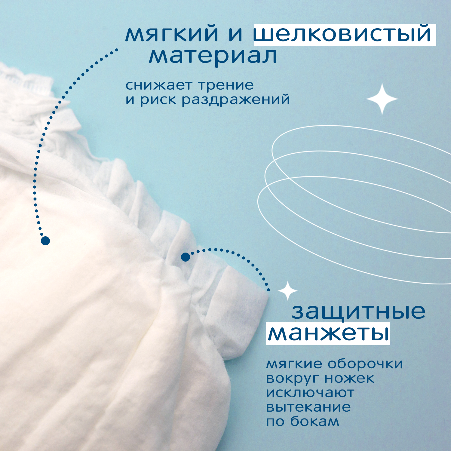 Трусики Joonies Marshmallow L (9-14 кг) 42 шт. - фото 4
