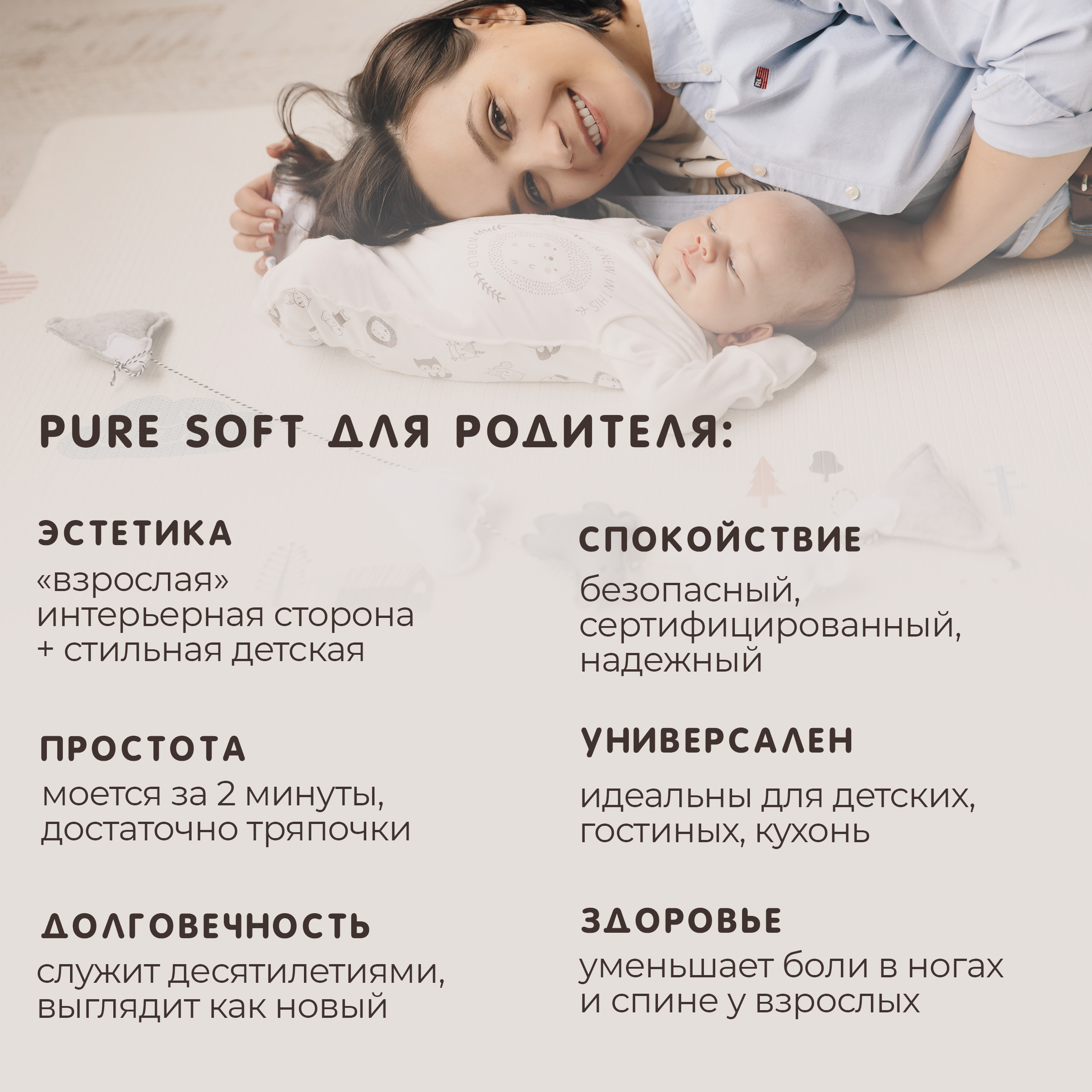 Коврик двухсторонний PARKLON Pure Soft Монстера и Холмы PB-932-BCHW - фото 6