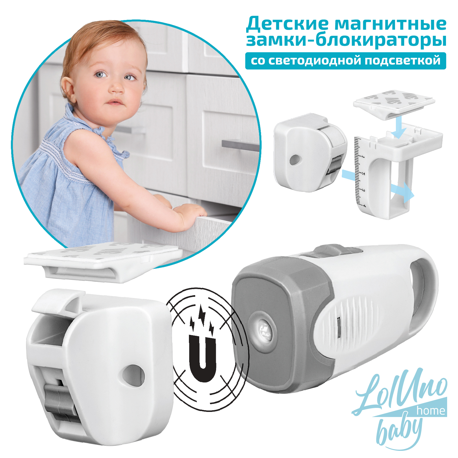 Блокиратор для дверей LolUno Home baby магнитный фиксатор 10 шт - фото 4