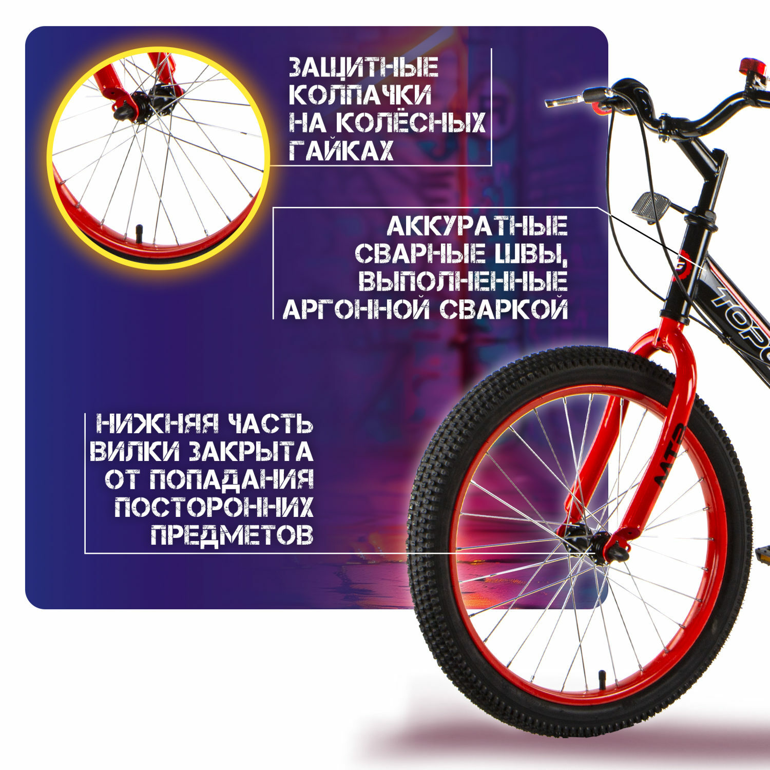 Велосипед TOPGEAR Racer 20 дюймов двухколесный городской с амортизатором тормозом V-brake красный - фото 5