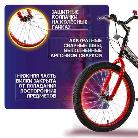 Велосипед TOPGEAR Racer 20 дюймов двухколесный городской с амортизатором тормозом V-brake красный
