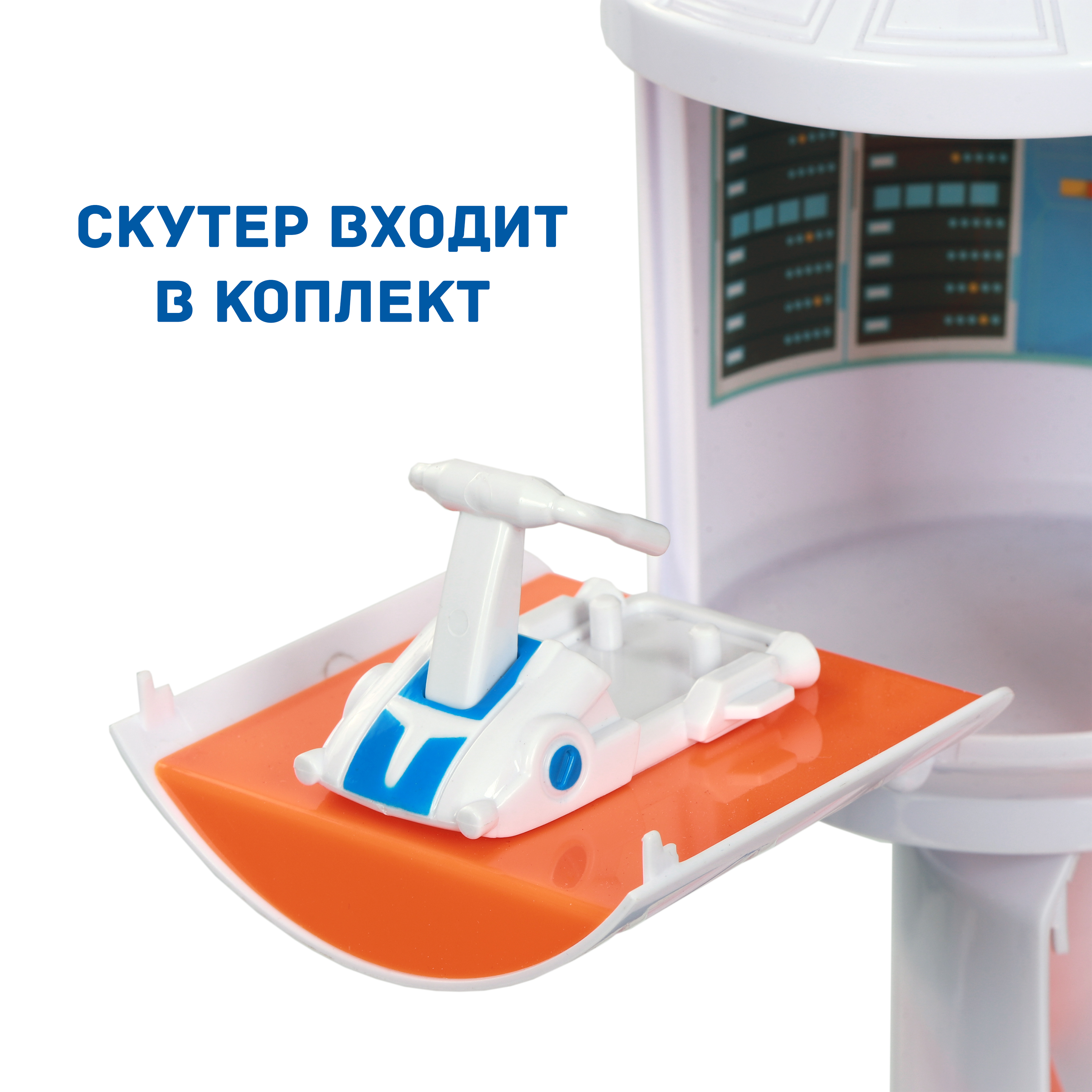 Игровой набор Космос Наш Космическая станция 63113 - фото 12