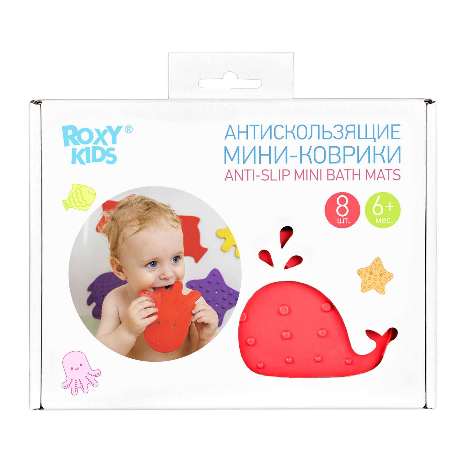 Мини-коврики детские ROXY-KIDS для ванной противоскользящие 8 шт на присосках - фото 10