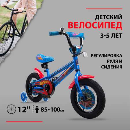 Детский велосипед Navigator Hot Wheels колеса 12