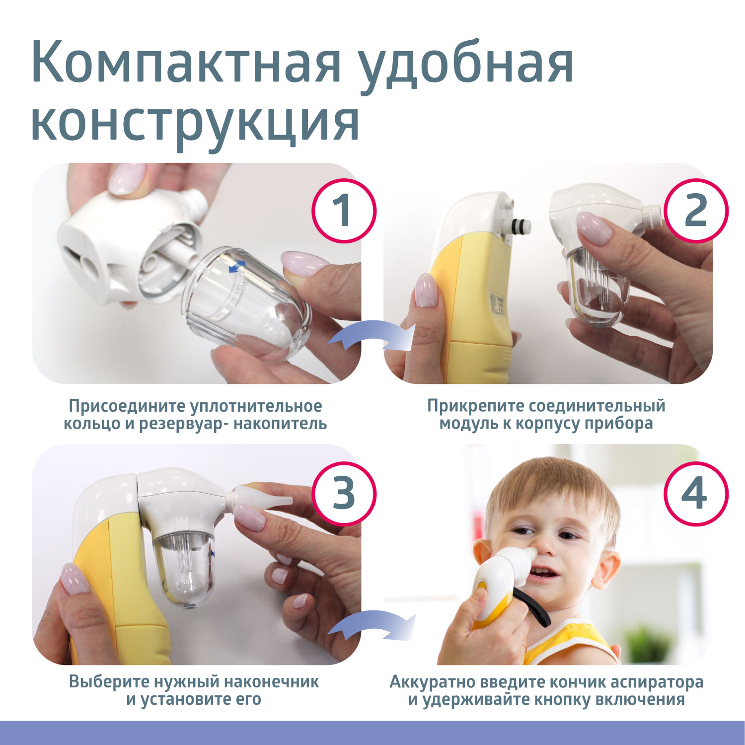 Аспиратор B.Well назальный WC-150 для очищения носа у младенцев и детей - фото 7