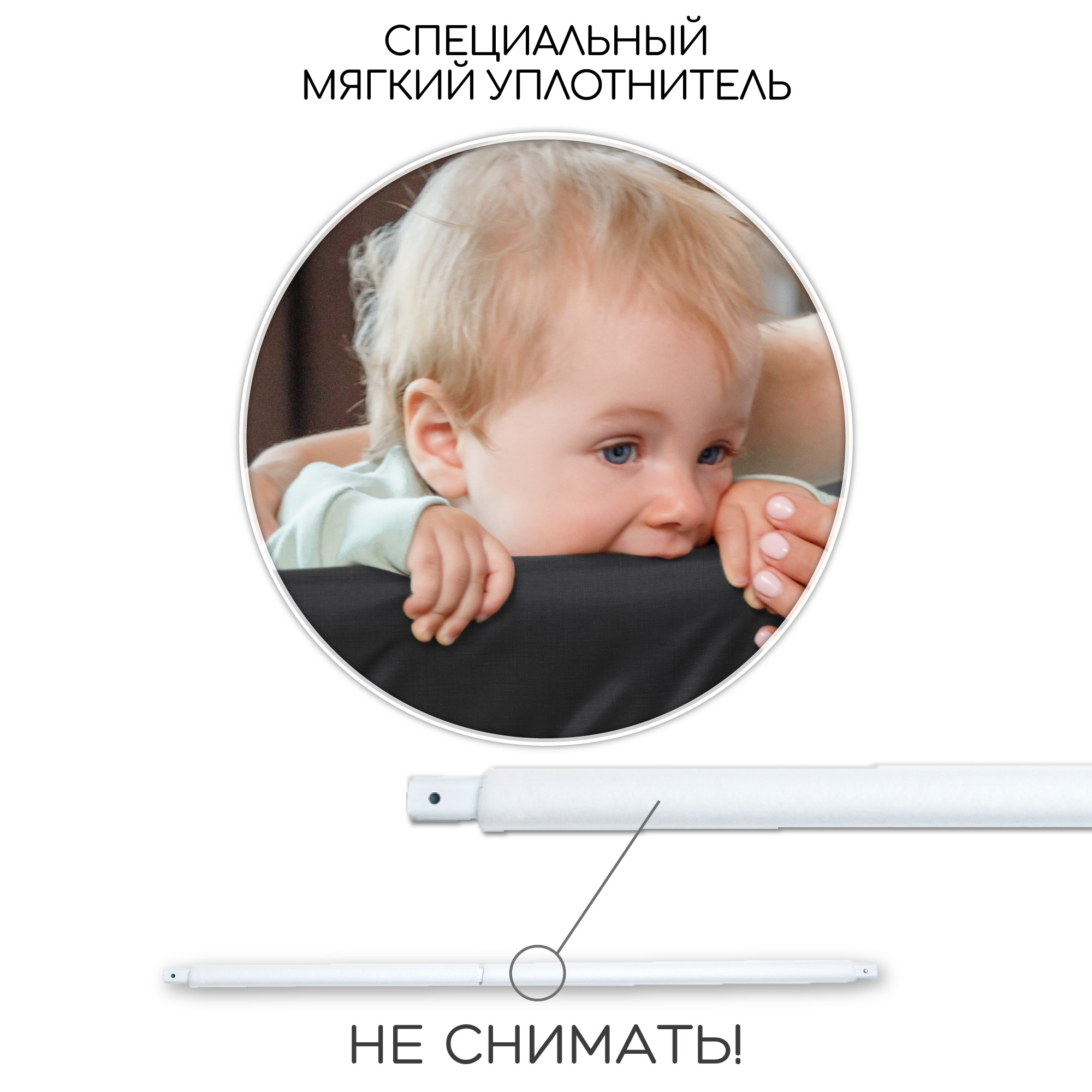 Барьер защитный для кровати Amarobaby Linear Черный 120см - фото 13