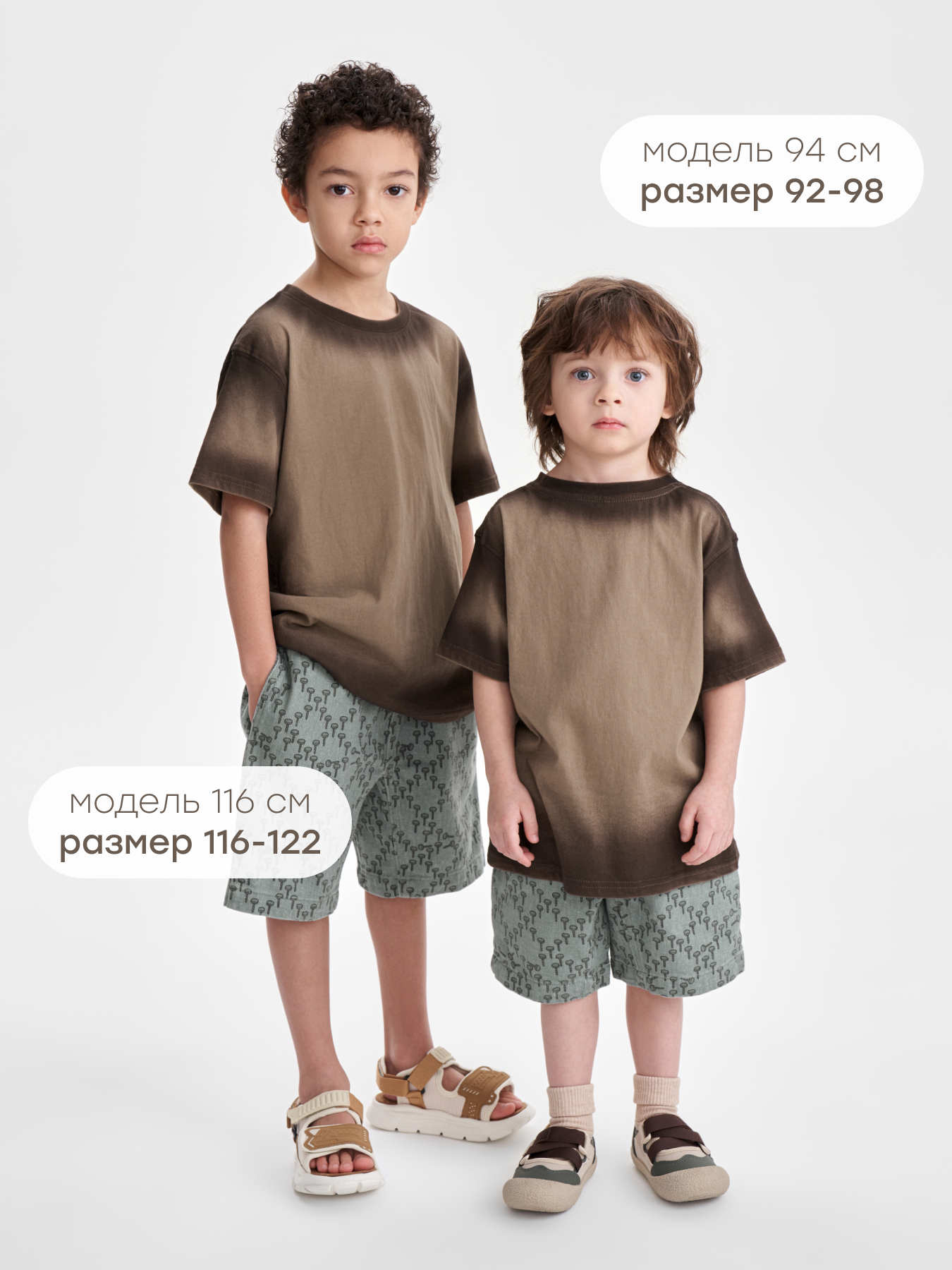 Футболка Happy Baby 88297-0_light brown (blur) - фото 3