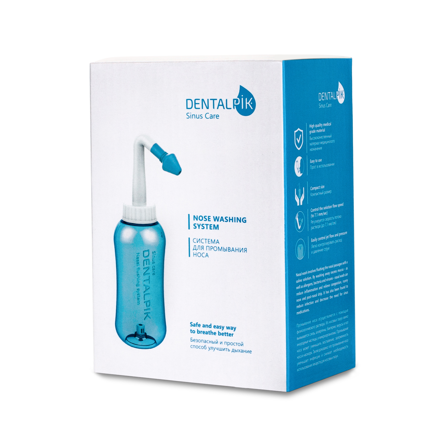 Назальный ирригатор Dentalpik Sinus Care - фото 12