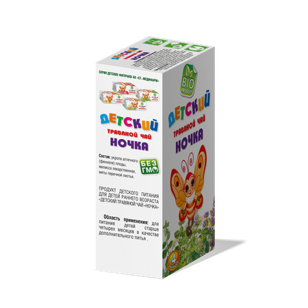 Чай детский Ночка травяной BIO product С 4 месяцев мята- мелисса- фенхель