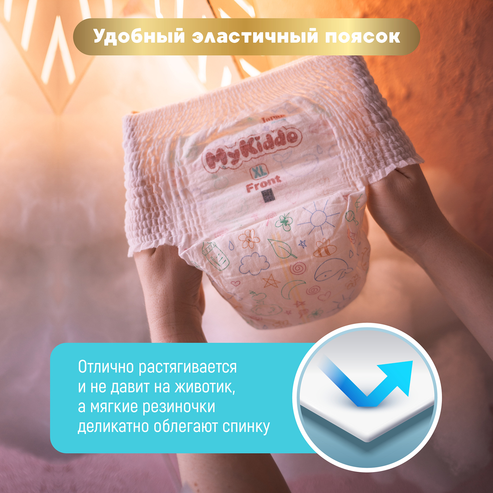 Подгузники MyKiddo Premium для новорожденных 0-6 кг размер S 2 уп по 24 шт - фото 4