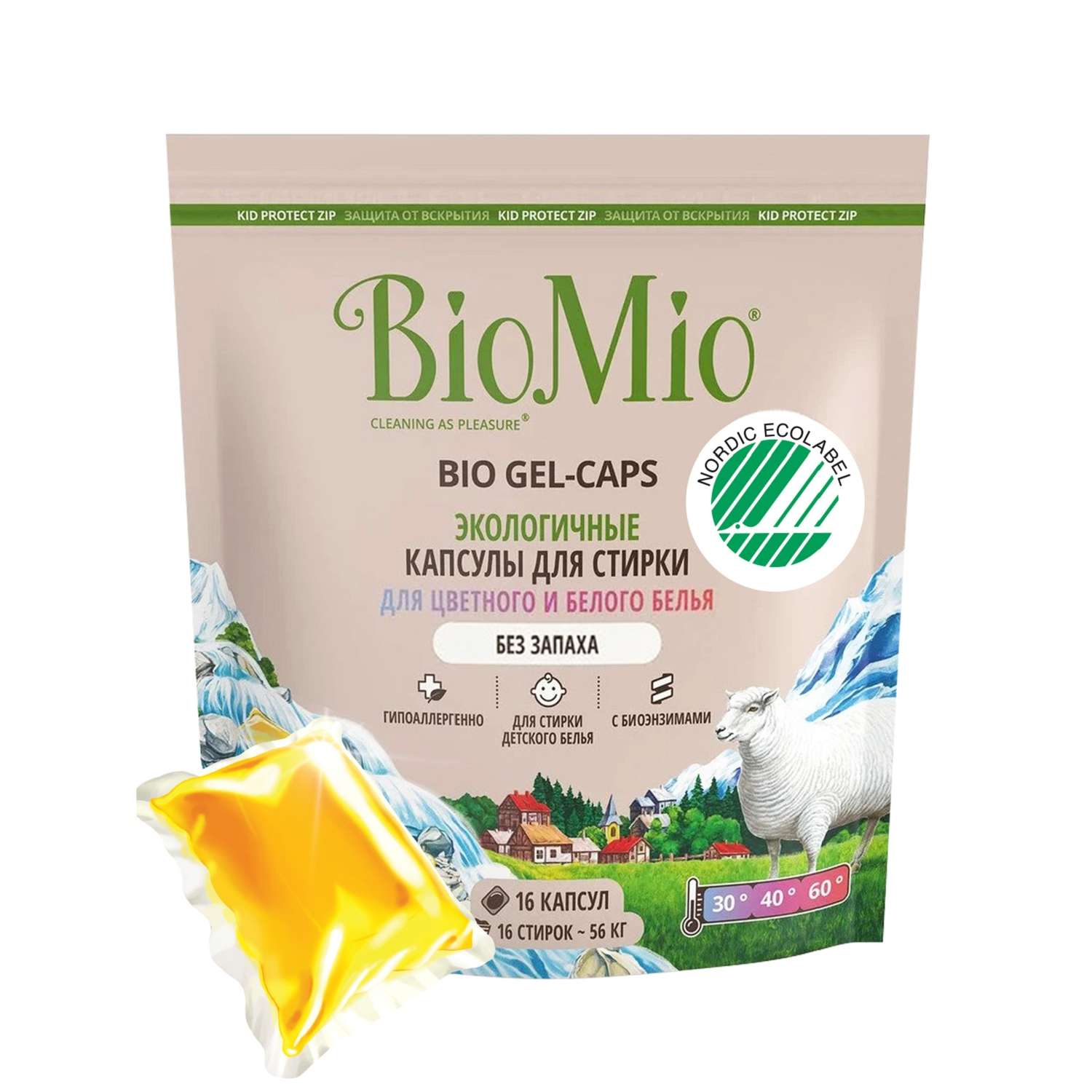 Капсулы для стирки BioMio Bio Gel-Caps без запаха 16шт - фото 1