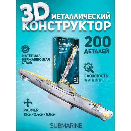 3D-конструктор из металла piececool HP156-SG