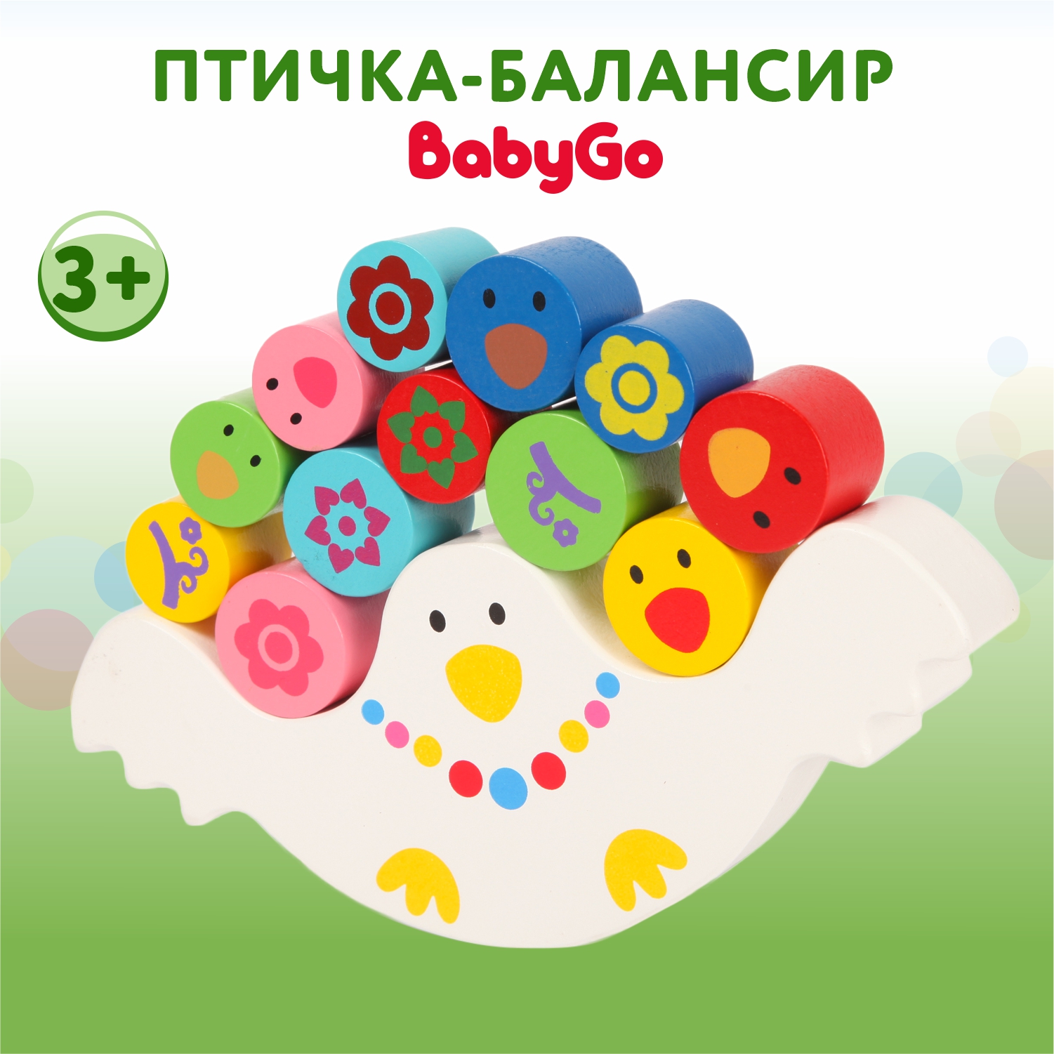 Игрушка BabyGo Птичка-балансир KABI-0025 - фото 1