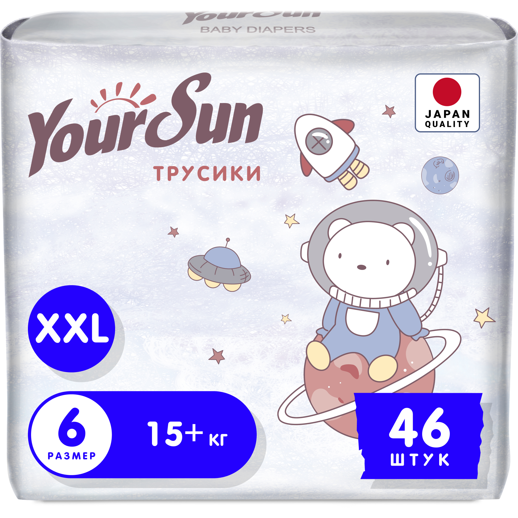 Трусики-подгузники YourSun ultra absorption XXL 15+ кг 46 шт - фото 1