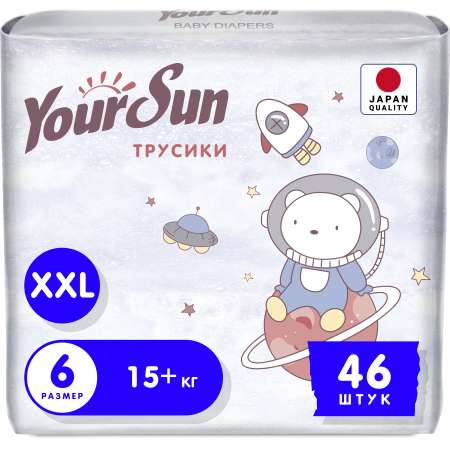 Трусики-подгузники YourSun ultra absorption XXL 15+ кг 46 шт