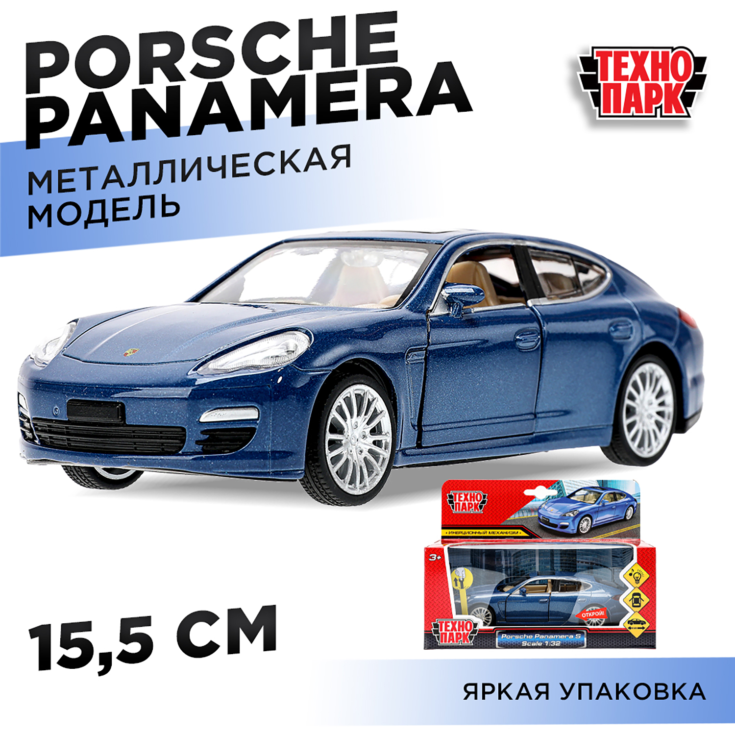 Автомобиль Технопарк Porsche 1:32 инерционный 380121 - фото 1