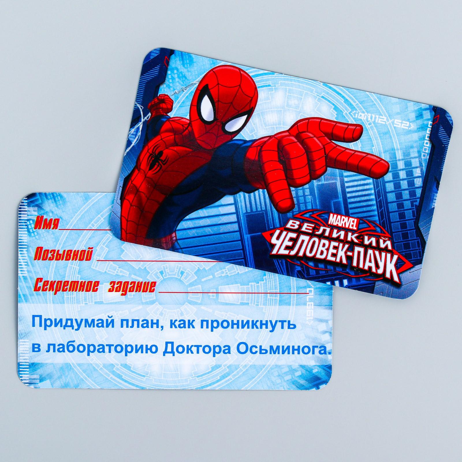 Набор раций Marvel «Рации супергероев». Человек-Паук - фото 5