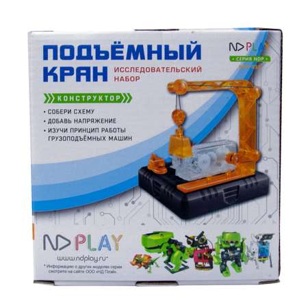 Конструктор ND PLAY Подъемный кран NDP-038