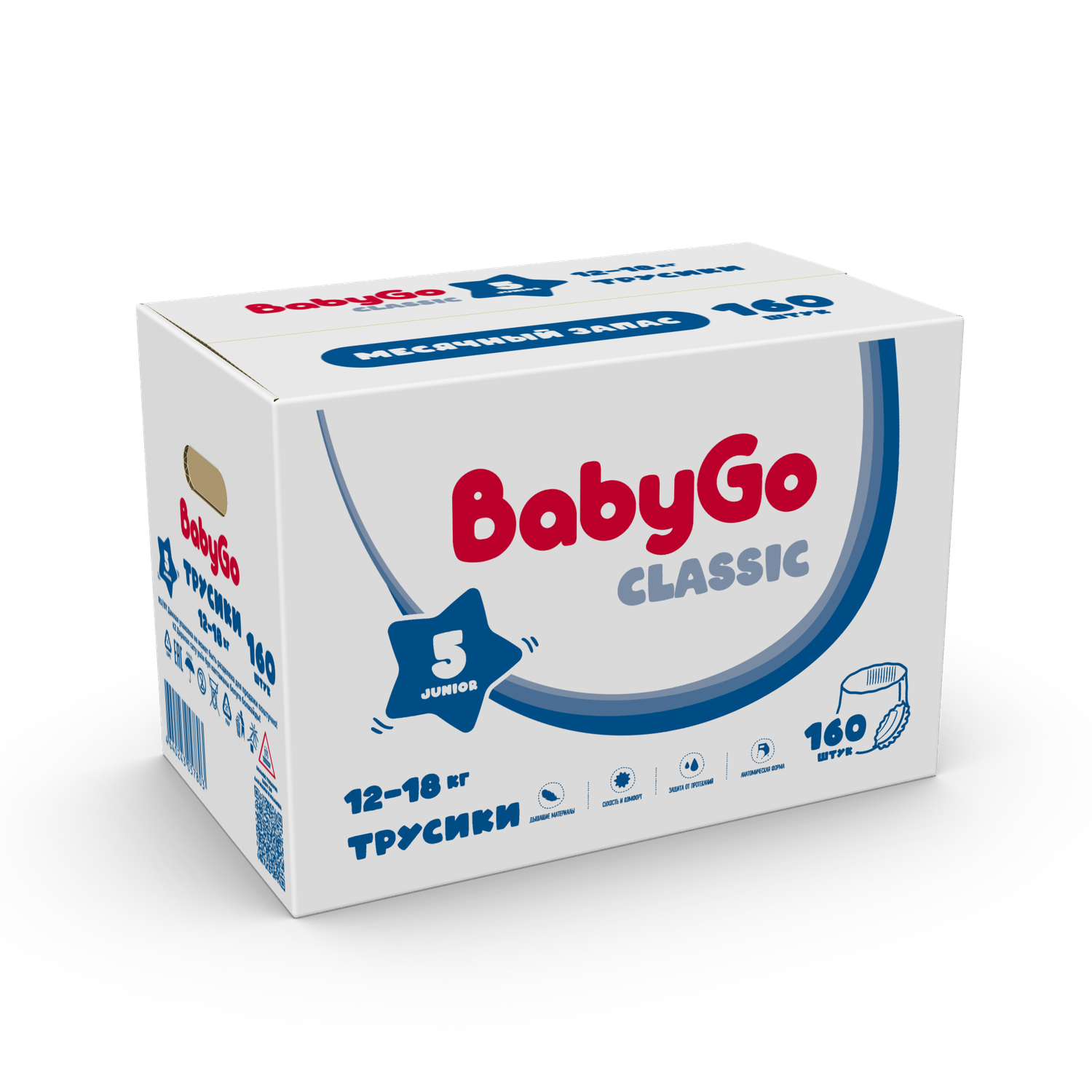 Трусики BabyGo 160 шт. 5 - фото 2