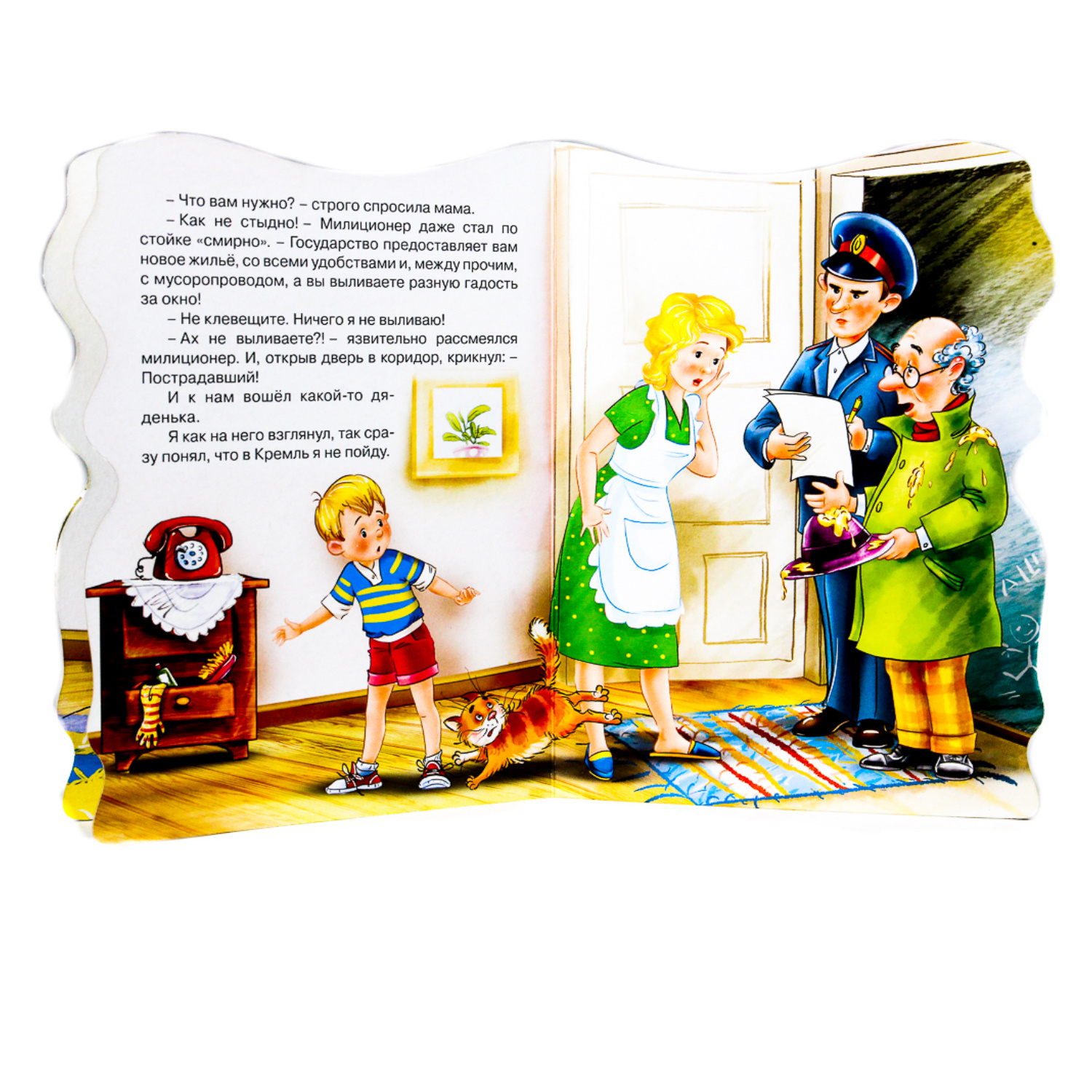 Книги Проф-Пресс Федорино горе и Тайное становится явным 2шт ПП-00144297 - фото 3