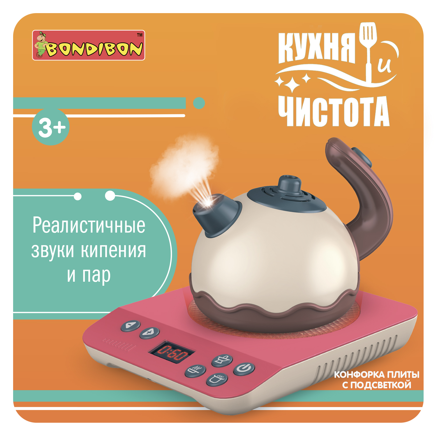 Игрушка Bondibon чайник, плита, посуда, продукты - фото 2