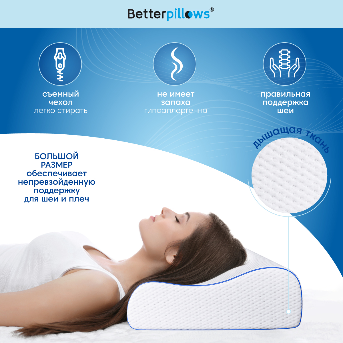 Подушка ортопедическая Betterpillows healthy sleep XL - фото 5