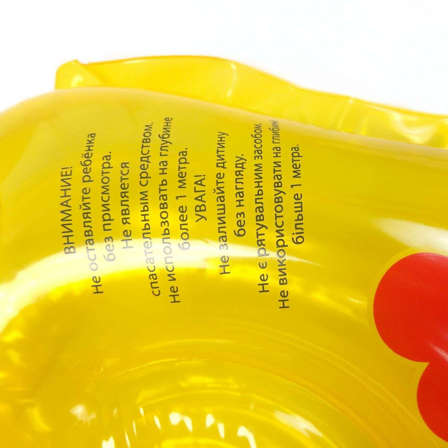 Круг для купания BabySwimmer на шею 0-24месяца Желтый BS21Y - фото 6