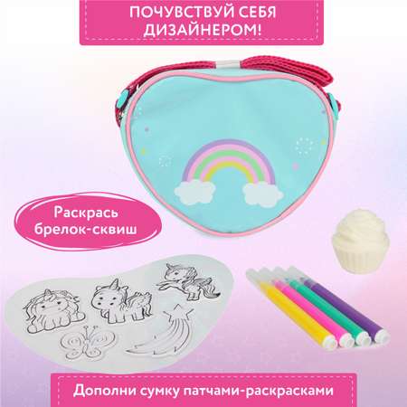 Набор для творчества Attivio Раскрась сумочку и брелок роспись фломастерами