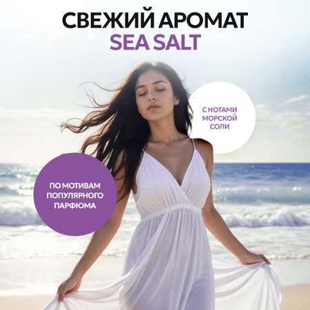 Кондиционер для белья NICE by Septivit Formula 02 5л