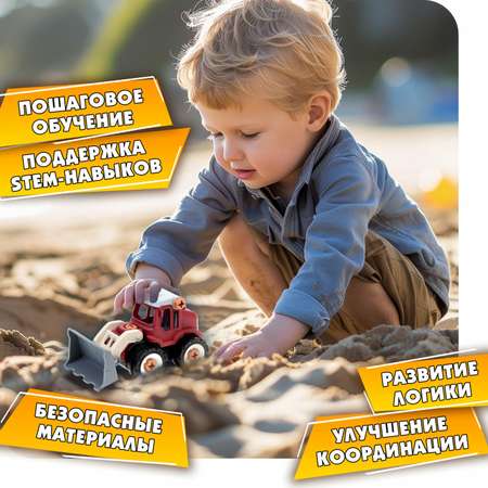 Трактор 1TOY Игрушка с отверткой Новостройка конструктор машинка 32 деталей