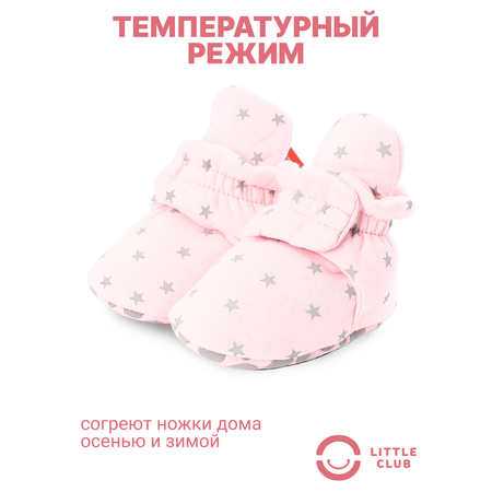 Пинетки Little Club