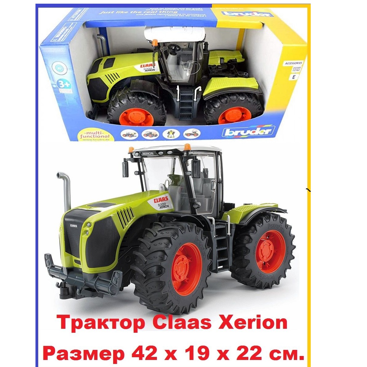 Трактор Bruder 03015 Claas Xerion 5000 с поворачивающейся кабиной