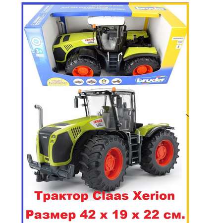 Трактор BRUDER 03015 Claas Xerion 5000 с поворачивающейся кабиной