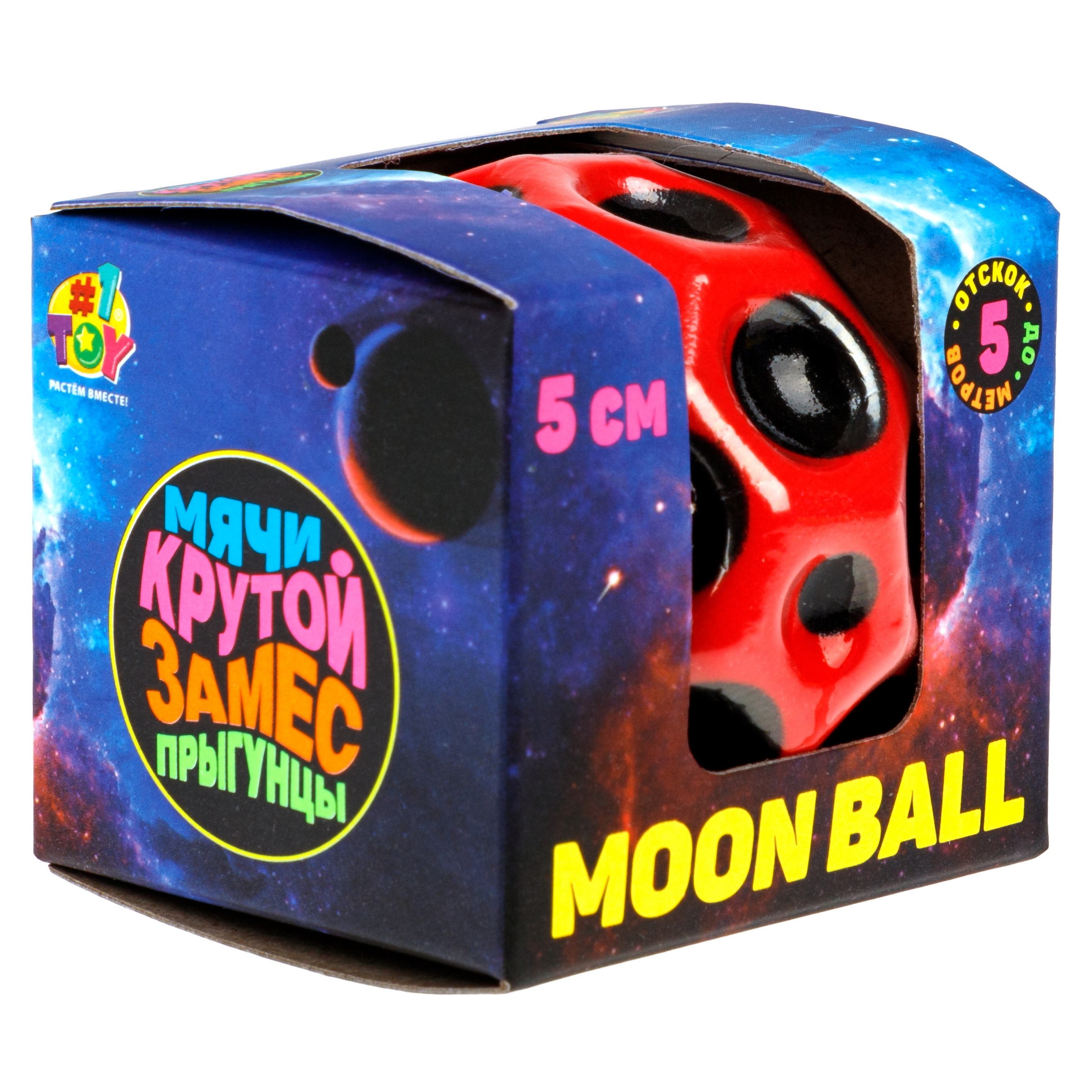 Мяч детский moon ball Крутой Замес 1TOY попрыгунчик лунный галактический мон бол красный - фото 12