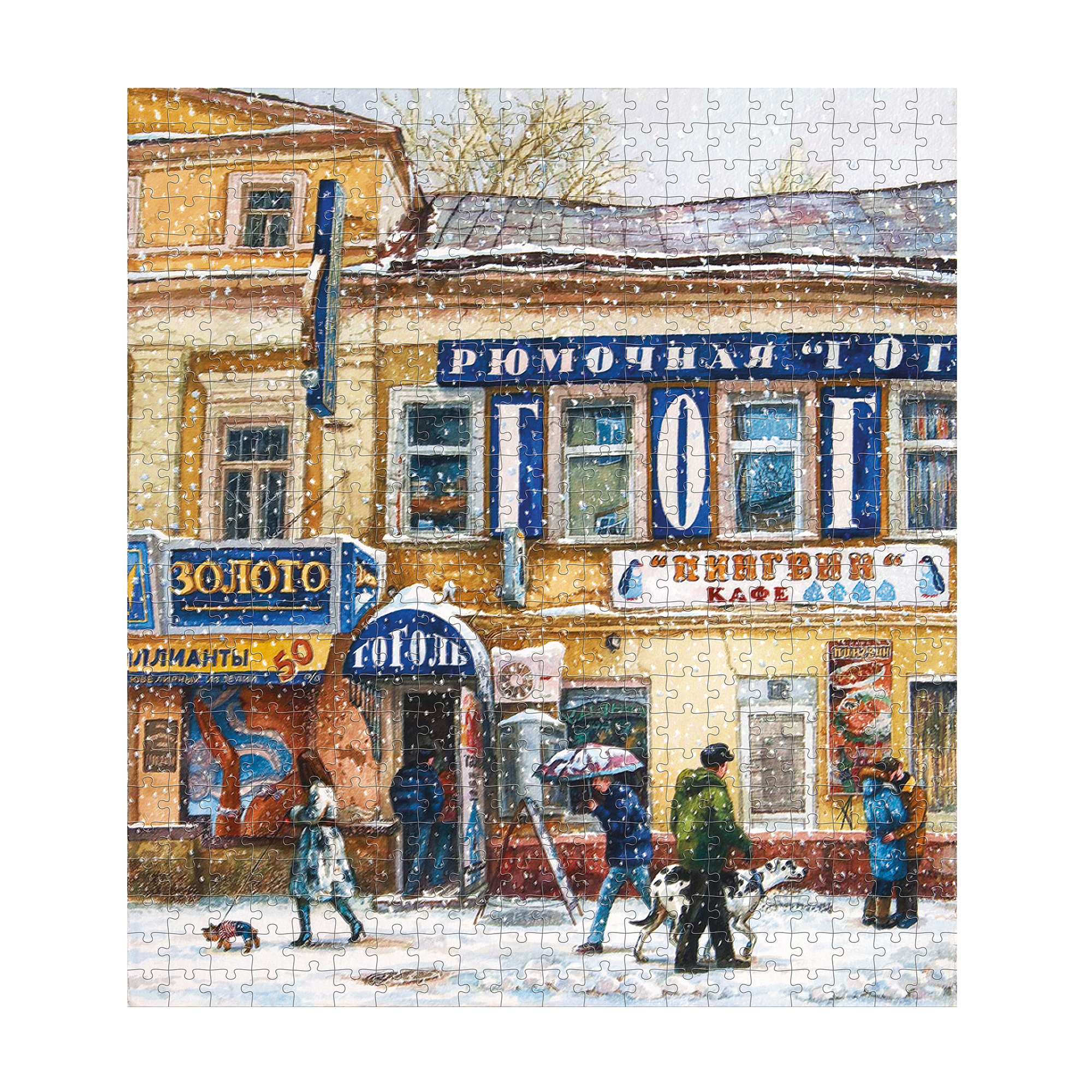 Пазлы деревянные Collaba puzzle большие. Новая жизнь Старого Арбата дом 32 - фото 10