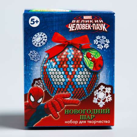 Набор для творчества Marvel Новогодний шар Человек-паук с пайетками